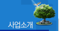 회사소개