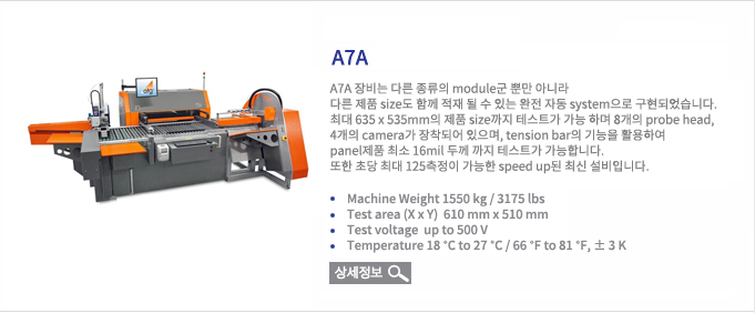 LM800 PICOMAT