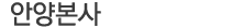 사업장소개