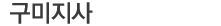 사업장소개